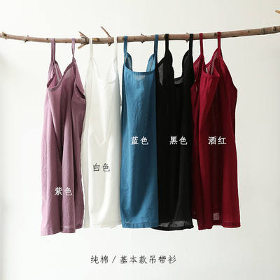 Original women's wear simple and basic solid-color loose top, versatile for summer, pure cotton comfortable halter top as a base layer