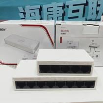 Hikvision DS-3E0105D-E 5-port Fast Switch DS-3E0108D-E 8-port switch