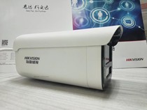 Hikvision DS-2CD3T46WDV3-I3 star-level 4 million HD POE network recording camera outdoor