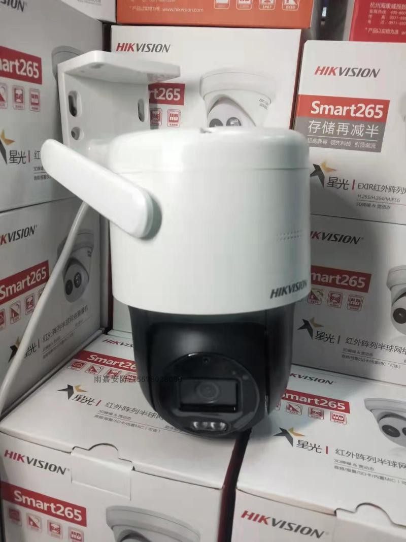 Hikvision DS-2SC3Q140MY-TE outdoor PoE version dual-light full-color support two-way intercom 4 million