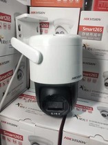 Hikvision DS-2SC3Q140MY-TE outdoor PoE version dual light full color supports two-way intercom 4 million