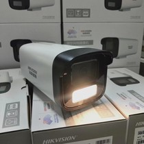 Haikang 2 million 3 million DS-IPC-B12HV3-LA POE sound pickup HD network color camera outdoor