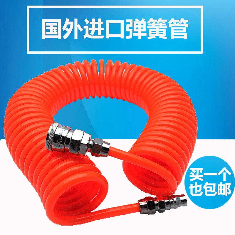 Pneumatic spring tube air pump air compressor high-pressure air pipe 8-10-12mm m telescopic tube pu spring tube spiral tube