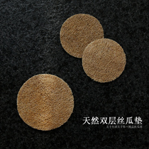 About your life about your natural handmade loofah loofah raising pot mat cup mat kung fu tea set tea ceremony zero match