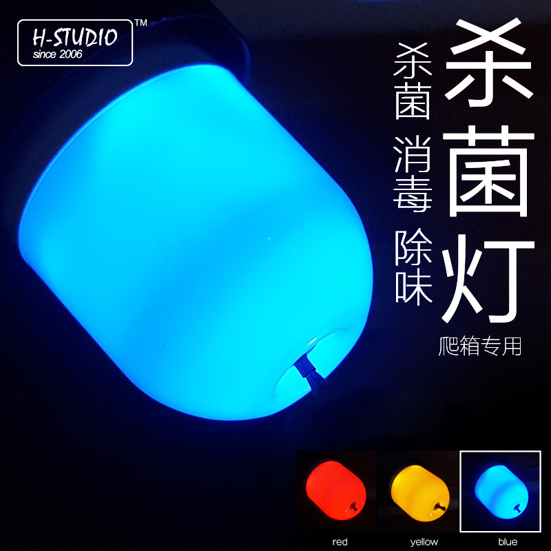  Negative ion scatterer environment disinfection de-taste germicidal lamp purifying air tricolor optional