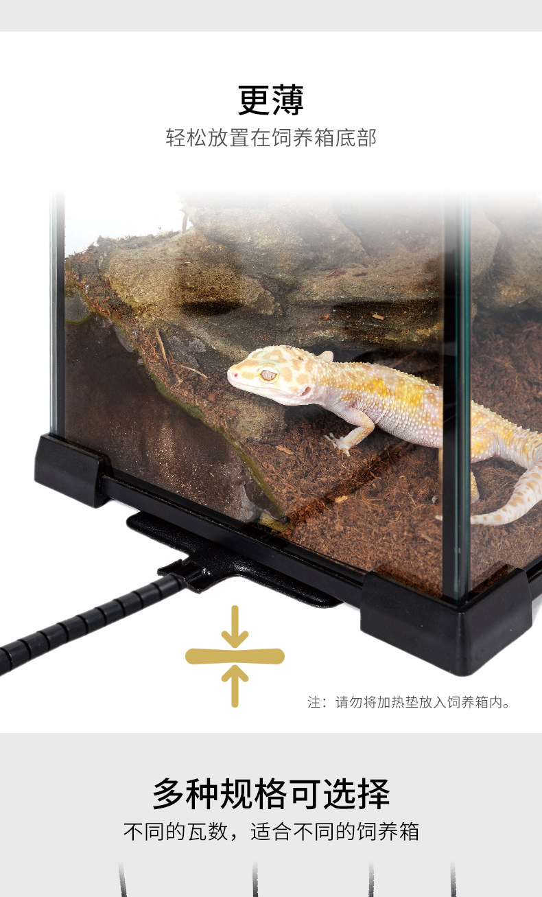 Аксессуары для рептилии reptizoo宠物爬宠加热垫温控睫角守宫蛇角蛙乌龟寄居蟹保温加温片 101564831