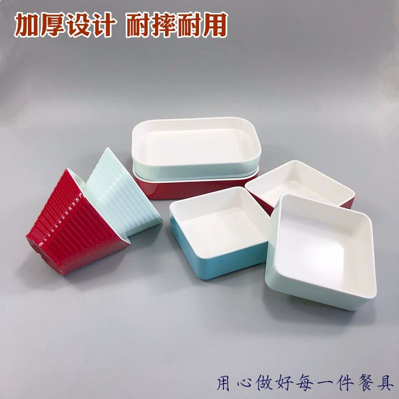 Melamine A8 bộ đồ ăn màu hai màu đĩa thịt nướng hai màu thùng rau miệng xiên miệng bát đĩa hình chữ nhật Lẩu buffet đĩa phụ - Đồ ăn tối