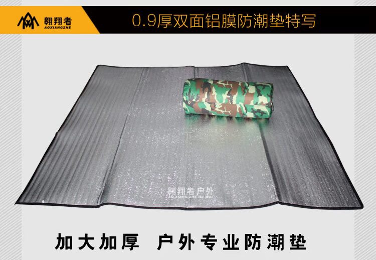 Tăng vọt đệm dày ngoài trời duy nhất đôi khâu câu cá mùa đông ấm ẩm cắm trại băng câu cá pad - Thảm chống ẩm / Mat / Gối tấm xốp lót sàn