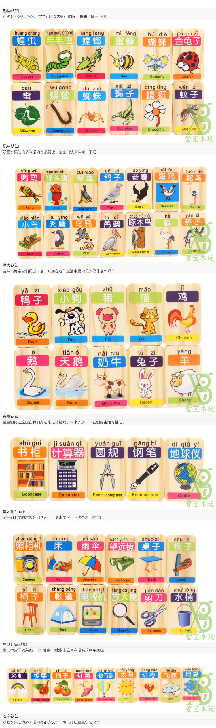 Новые двойные фруктовые животные детали Domino Picture 4