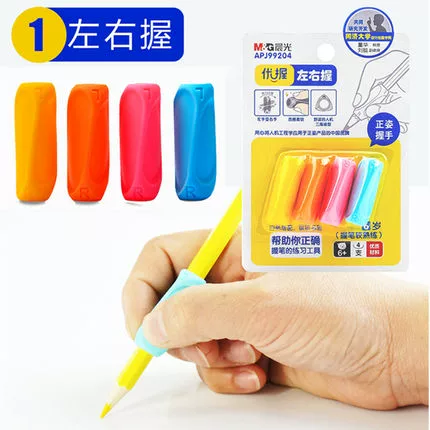 晨光 Вы держите левый и правый захват AJP99204 Детские ученики начальной школы исправляют поставку Постановочной осанки Бесплатная доставка