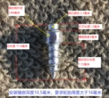 Номинальный размер длина 12 мм внешний диаметр 4 мм, саморезы для шипов зимних и зимних шин.