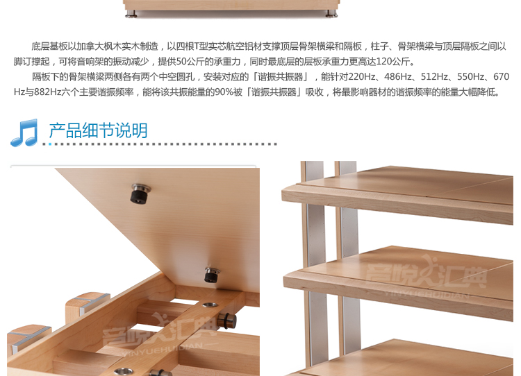 подставка ◆工厂直营◆音悦汇典fe hrl-8504音响机架功放架磁浮避震机柜 Yyhd подставка ◆工厂直营◆音悦汇典fe hrl-8504音响机架功放架磁浮避震机柜 Yyhd