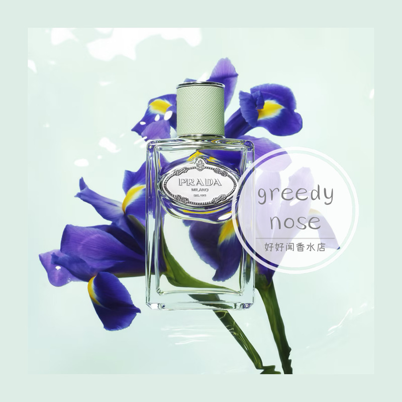 Formal Wear & Samples | Prada Infusion D'Iris • P@Ada Infusion D'Iris Floating Iris