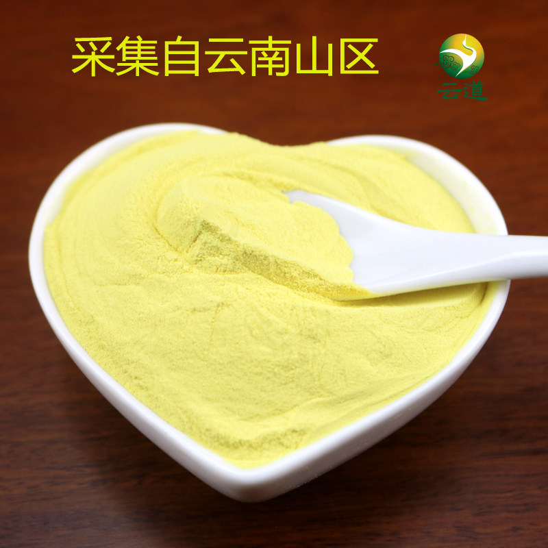 Yundao 21 years of new powder 250 grams bags Yunnan pine pollen unbroken wall Pine flower cake green dough rice dumplings for use