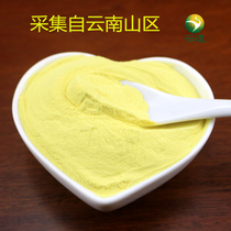 Yundao new powder 250g bag Yunnan pine pollen unbreakable wall Pine flower cake green group ciba material