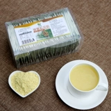 Купить 2 Получить 1 Cloud Road 3 грамм/сумка *30 пакетов 23 года новой розовой щетины сломанной настенный порошок, подлинный не северо -восток