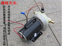 12V24V48 high-pressure self-priming electric sprayer Car washing spraying machine water pump beating machine 5-cylinder diaphragm water pump