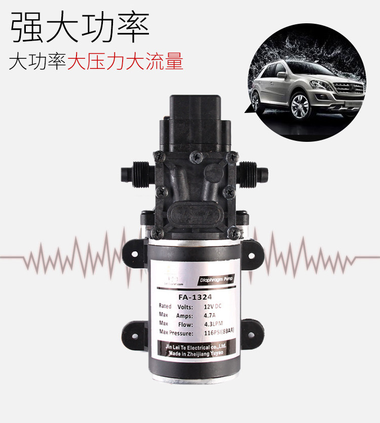 DC sprayer high pressure micro self-priming pump booster pump household micro water pump booster small diaphragm pump 12V