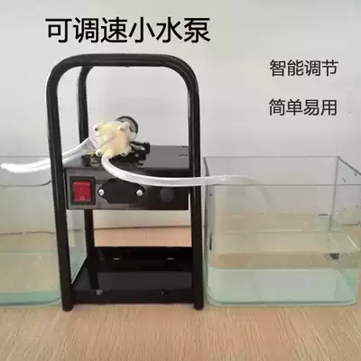 Adjustable speed diaphragm pump automatic self-priming pump circulation household small pump micro water pump 12v silent pump