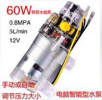 Junshi electric diaphragm pump Micro water heater self-priming pump 220V60W self-priming small pump booster pump