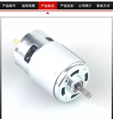 775 motor bracket high speed Motor 12v hair dryer electric tool motor toy all metal geared motor