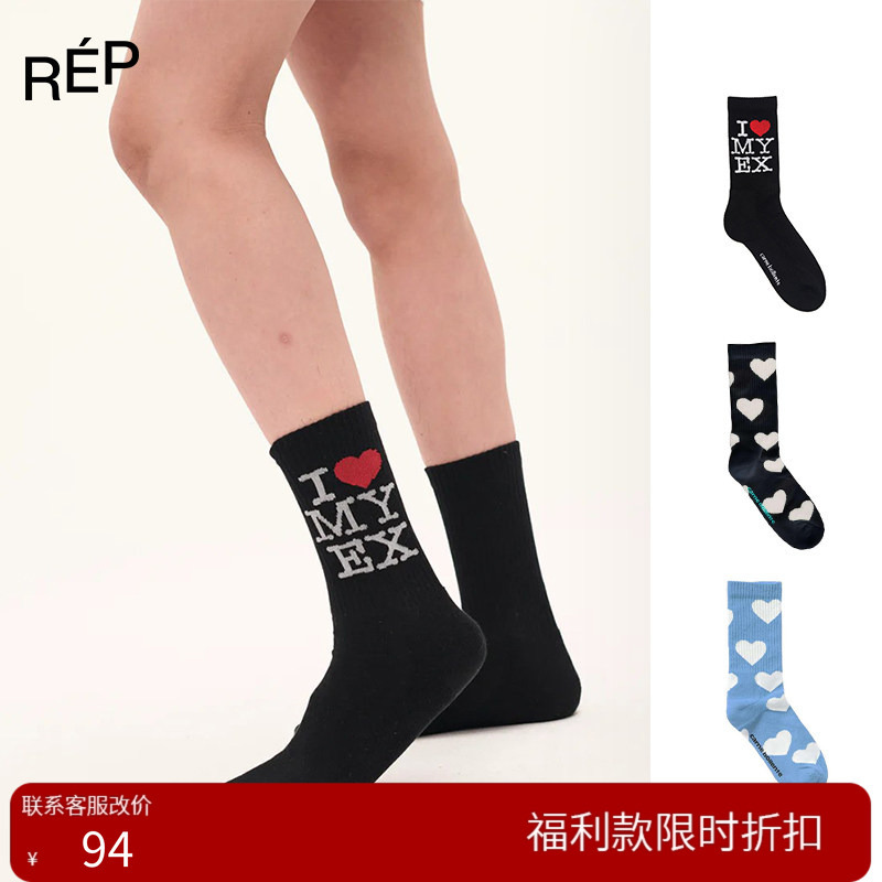 【60% off in Stock】Carne Bollente Brand Letter/Heart Socks 25Ss No Returns or Exchanges