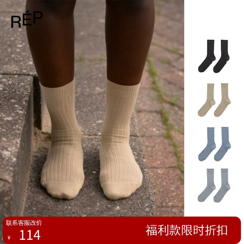 【40% off in Stock】Baserange Blue-Purple/Blue-Gray/Beige/Black Socks 26Ss New Model 【40% off in Stock】Baserange Blue-Purple/Blue-Gray/Beige/Black Socks 26Ss New Model
