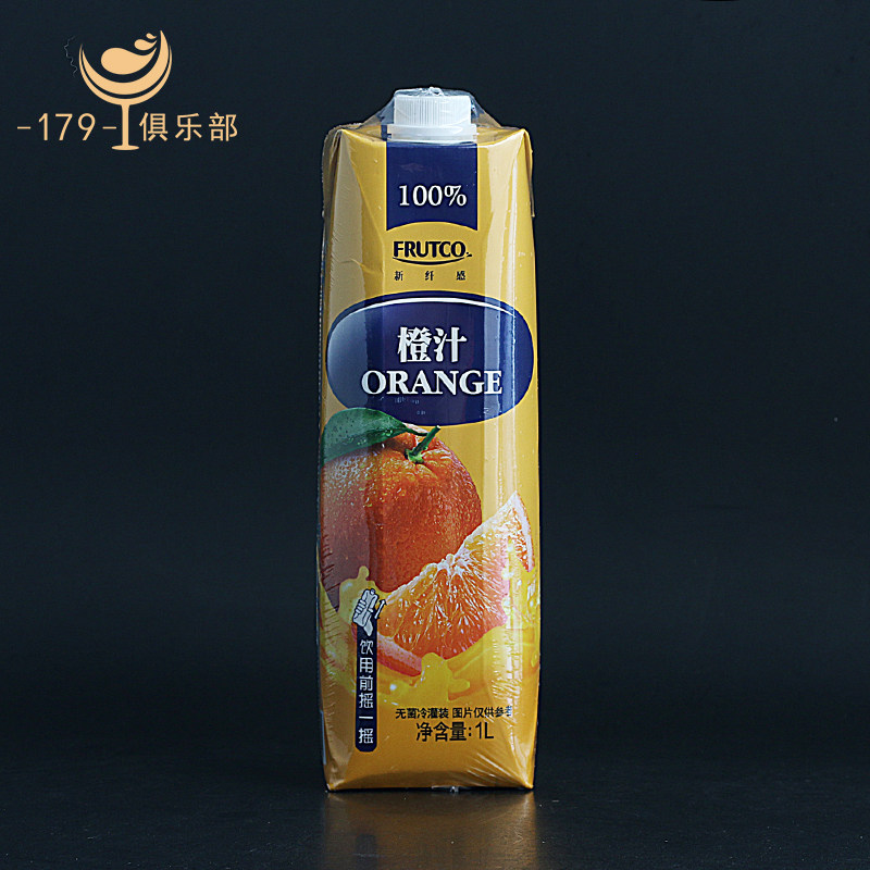 🍊享受纯天然美味,开启橙宝橙汁的神奇之旅🍊-浓缩果蔬汁-淘宝好物网