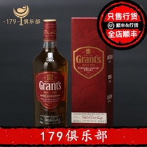 Grand scotch whisky Grants scotch wiskey UK imported wine box