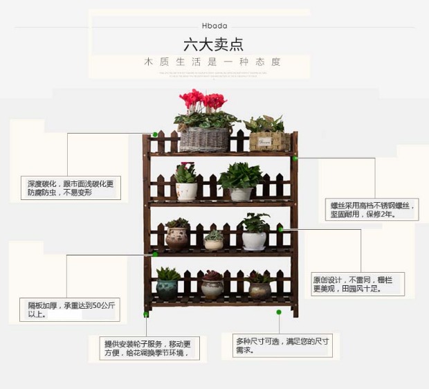 Ban công gỗ hoa đứng trong nhà nhiều lớp kệ gỗ phòng khách xanh củ cải thịt rắn sàn gỗ giá chậu - Kệ kệ decor