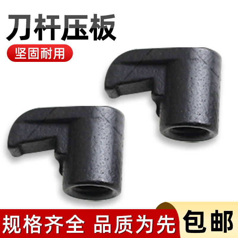 数控车床刀具M型W型数控车刀刀杆压板数控刀杆配件压紧刀片包邮