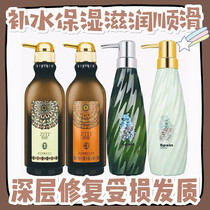 Zi Hyaluronic Acid Hydronic Hair Membrane Shampoo Soft Warm Dyeing Repair Conditioner Washing Set Flash Diamond Youshang