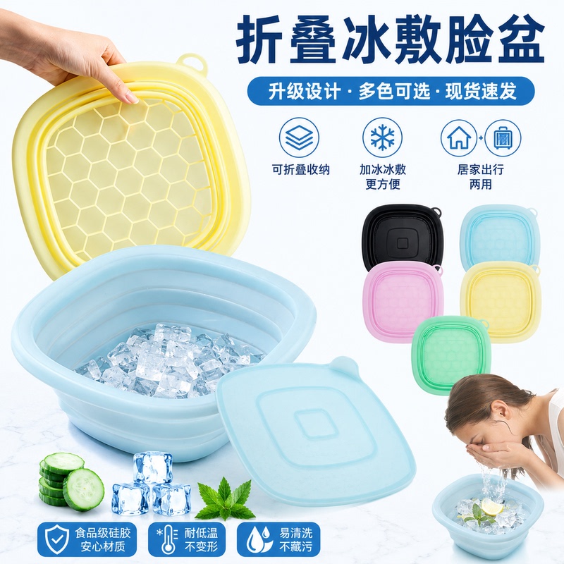 Foldable Ice Basin Ice Cube Mold Ice Water Basin Multi-Purpose Ice Tray Ice Box Creative Press Ice Cube Maker Foldable Ice Basin Ice Cube Mold Ice Water Basin Multi-Purpose Ice Tray Ice Box Creative Press Ice Cube Maker