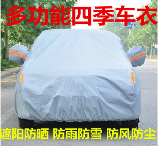 Fuluo a7 a1 l17 l17 Ronggui plus cotton thickened three-wheeled four-wheeled old scooter car hood car hood rain-proof