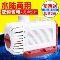 Sensen jnp series fish tank frequency conversion submersible pump amphibious pumping water bass pond landscaping circulation pump