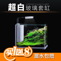 Ultra-white fish tank lazy living room glass small desktop aquarium mini bucket fish tank turtle tank grass tank goldfish tank