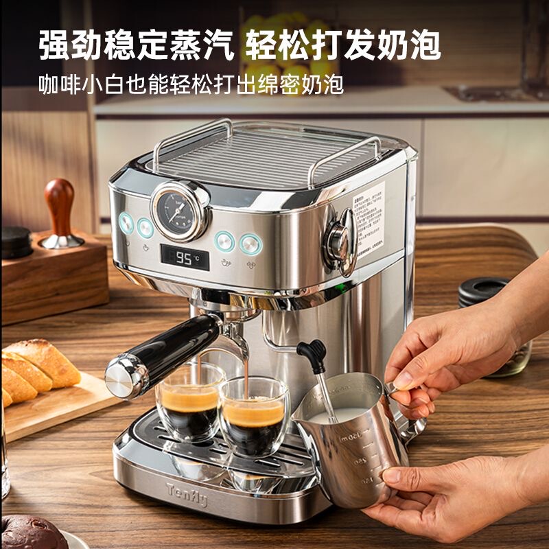 Tianmeijia Italian Coffee Machine Stainless Steel Espresso Home Semi-Automatic Extraction and Milk Frothing All-In-One Machine for Office