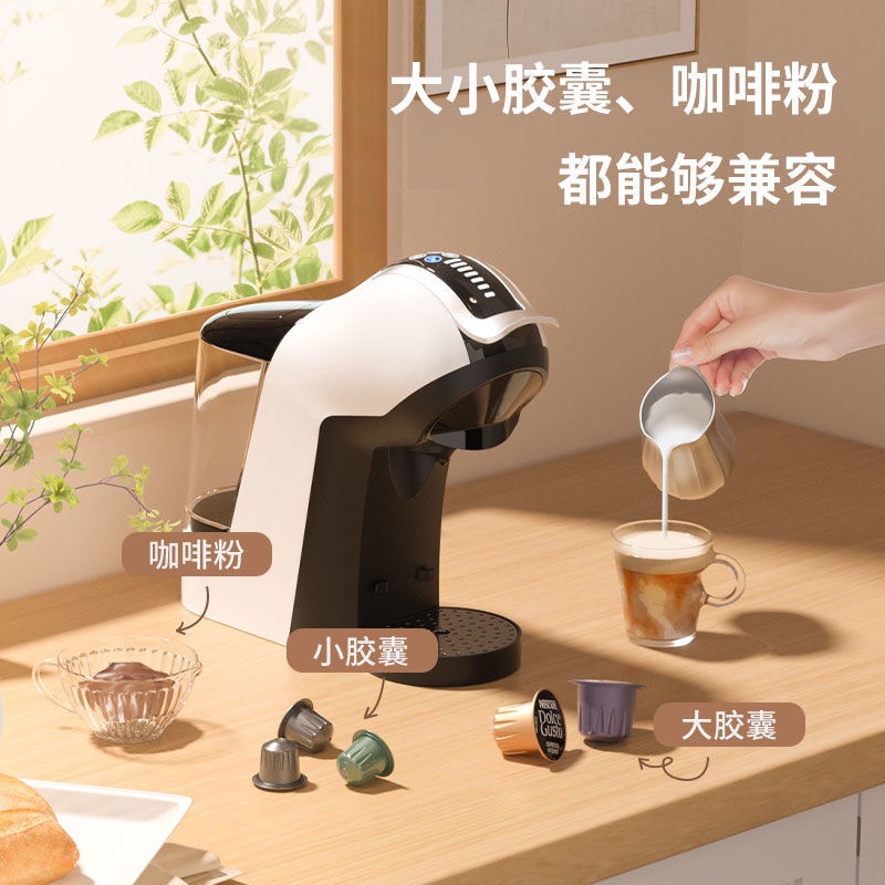 Capsule Coffee Machine, Espresso, Fully Automatic, Home, Portable, Office, Universal Coffee Powder, All-In-One Machine