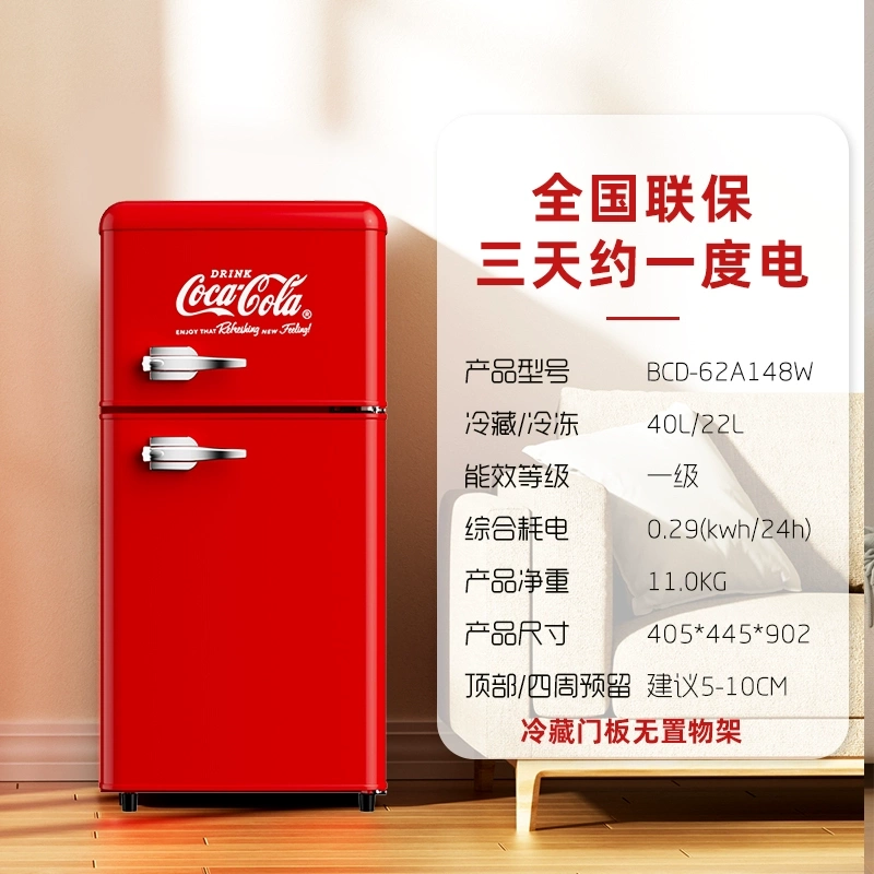 Coca-Cola Small Refrigerator, Double-Door, Silent, Energy-Saving, Retro-Style, Home Use, Refrigeration and Freezing, Electric Refrigerator, Office Use, 3 Days 1 Degree