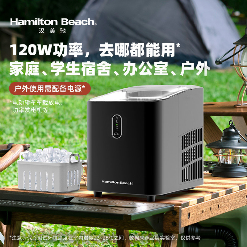 3 Hanmeichi Ice Makers, Fully Automatic, with Options for Large and Small Ice, Suitable for Home and Outdoor Use, Solid Ice Cubes, Large Ice Block Maker, Smart