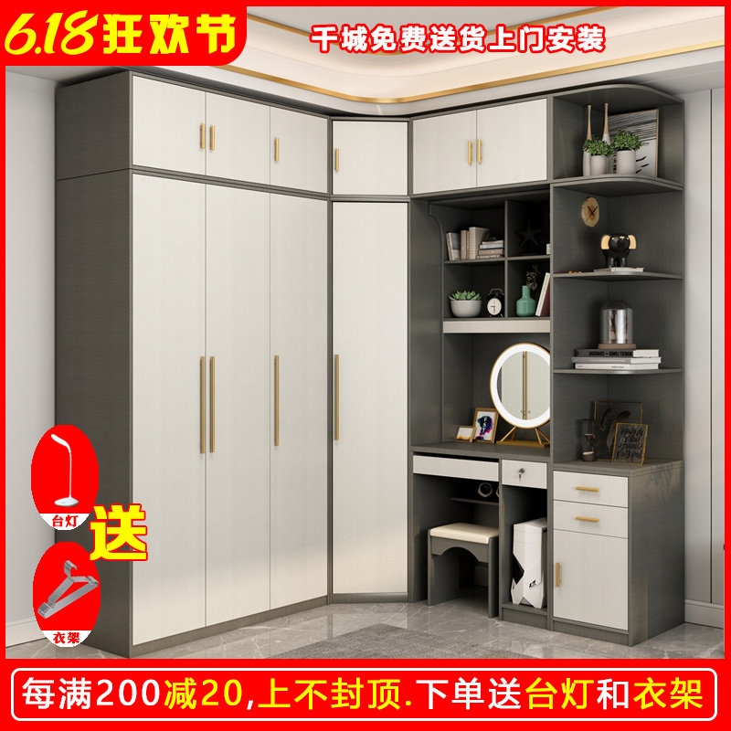 Corner Wardrobe Home Bedroom Desk integrated l Type with makeup Desk 90-degree diamond-shaped cloakroom closet