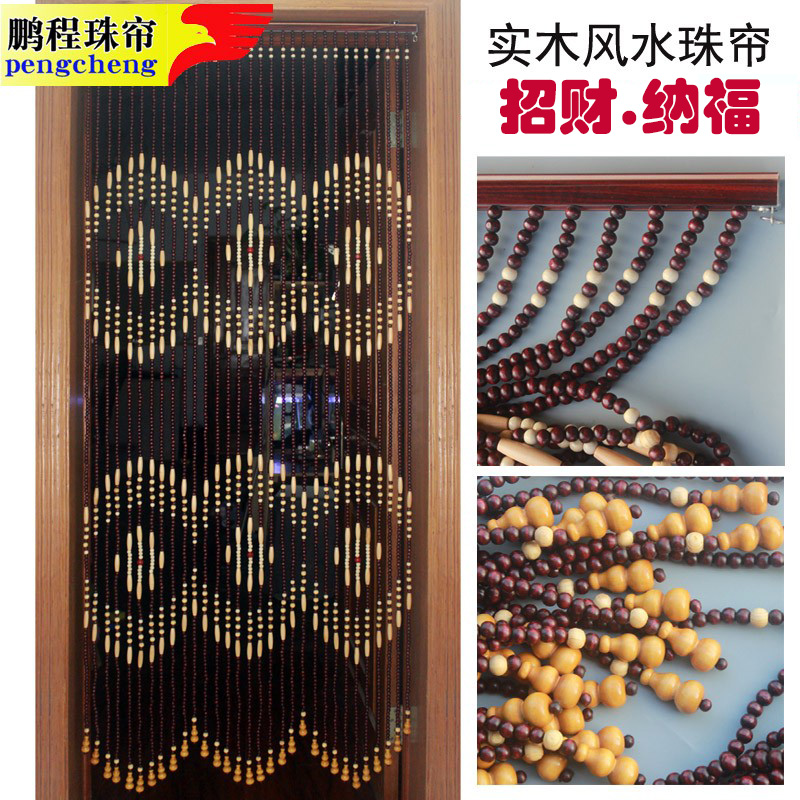 Peach door hoist retro decoration household porch partition hanging chain living room partition chain chamber toilet bedroom free of punch hole