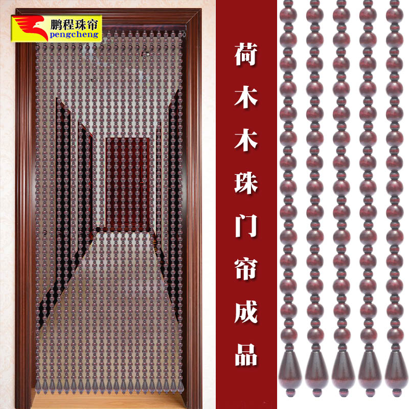Financial resources Rolling beads Beads Curtain Solid Wood Genguan Shop Door Curtain Partition Bedroom Toilet Partition Hotel Screen for hanging curtain