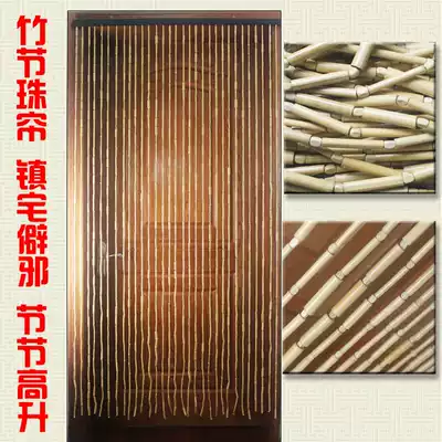 Bamboo door curtain, wooden bead curtain, wooden bead curtain, finished product, evil Feng shui bead curtain, change Feng Shui door curtain, retro bead curtain, special offer
