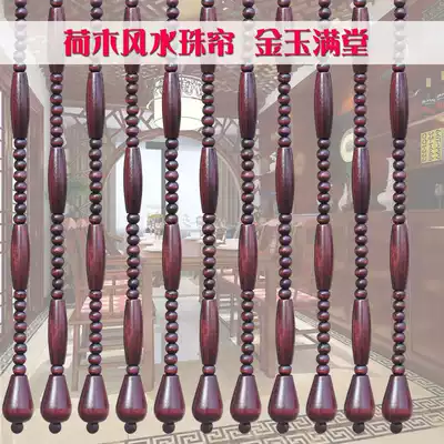Pengcheng door curtain bead curtain entrance partition Living room bedroom bead curtain household wind screen partition window curtain free punching