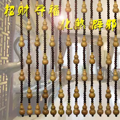 Pengcheng feng shui gourd door curtain pine wood grain gourd bedroom home porch dressing room new Chinese living room compartment