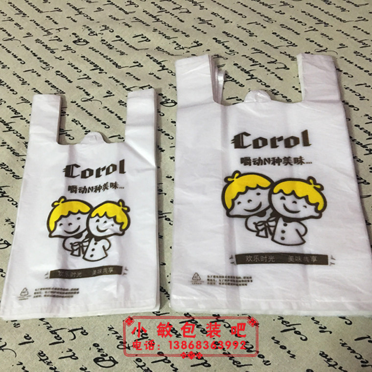 Happy Hour Vest Bag Printed Vest Plastic Bag Tote Bag Custom French Fries Fried Chicken Takeaway Plastic Bag