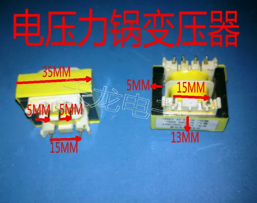 Рисоварка, ноутбук, блок питания, универсальный трансформатор, 5v, 12v