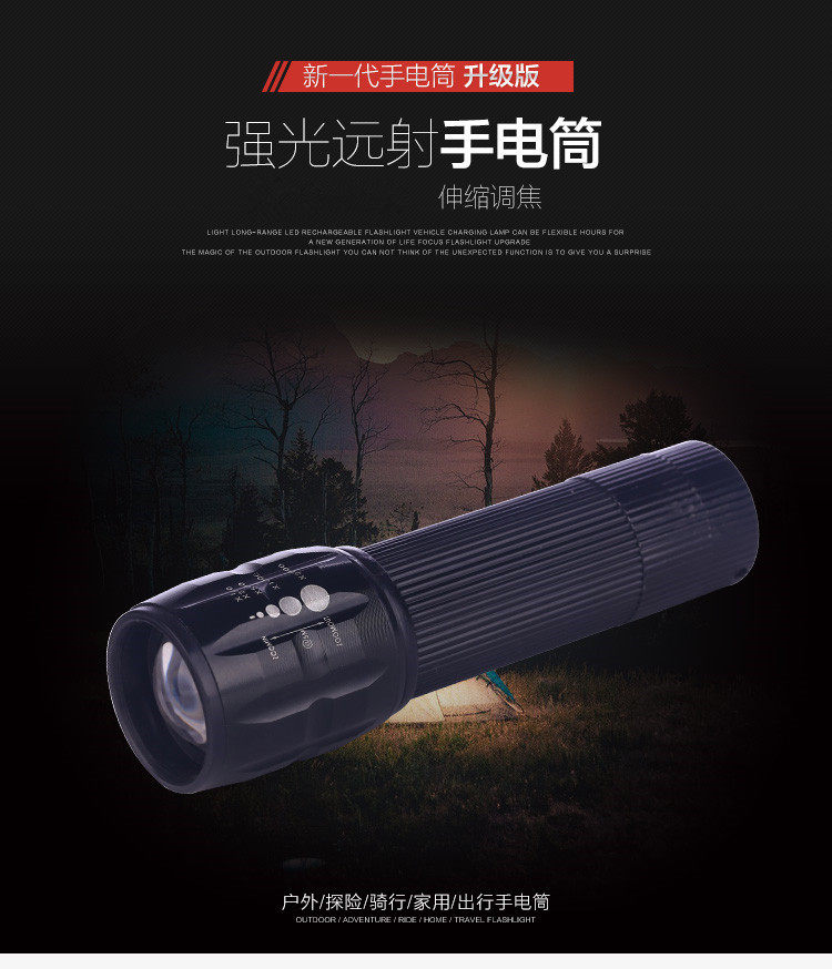 Long-range glare flashlight rechargeable LED long-range king mini zoom searchlight army home outdoor riding