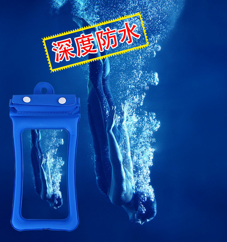 Touch screen universal mobile phone waterproof bag drifting swimming air bag floating sealed waterproof cover apple takeaway rider pvc